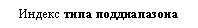 :   
